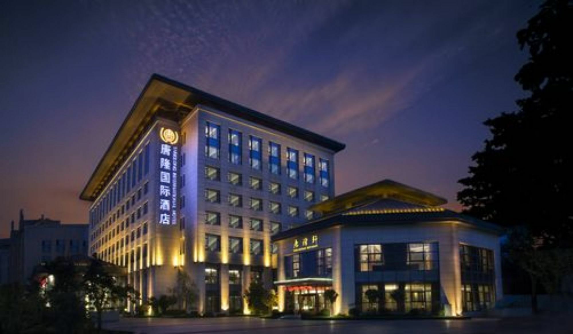 Xi'An Tanglong International Hotel Екстер'єр фото